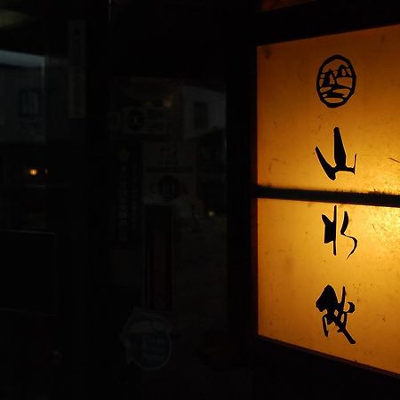 Riverside Hotel Sansuikan Hita Exterior photo
